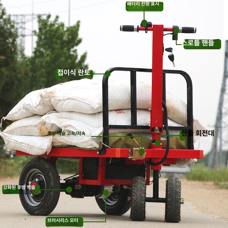 전동 구루마 접이식 62x85cm 견고한 철제프레임 사륜 평판형 강력모터 산업용 운반 배터리 없는 차량 본체 - 상세 이미지 3