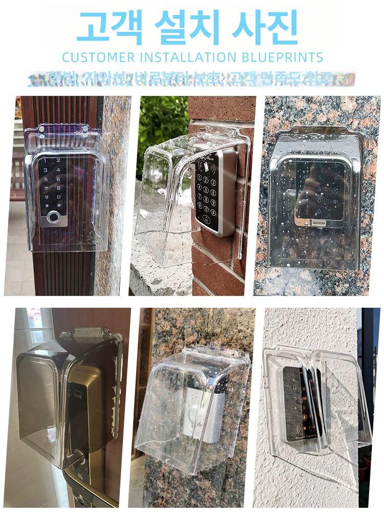 야외 인터폰 초인종 덮개 빗물차단 케이스 현관 비디오폰 방수 보호커버 - 상세 이미지 4