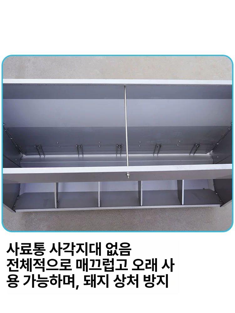 염소 먹이통 농장 급여기 목장 가축 배식기 단면 5구 소형 1250x450x900mm - 상세 이미지 2