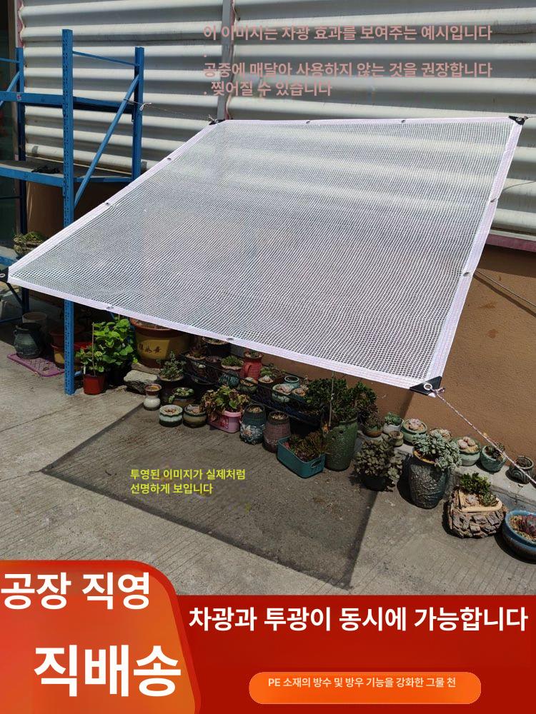 방수 천막 투명 방풍 야외용 비닐 타포린 PVC 지붕 포장마차 캐노피 - 상세 이미지 2
