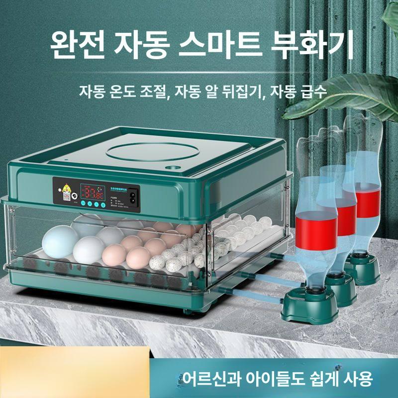 메추리 부화기 병아리 오리 인큐베이터 육추기 계란 거위알 자동온도조절 알까기 - 상세 이미지 2