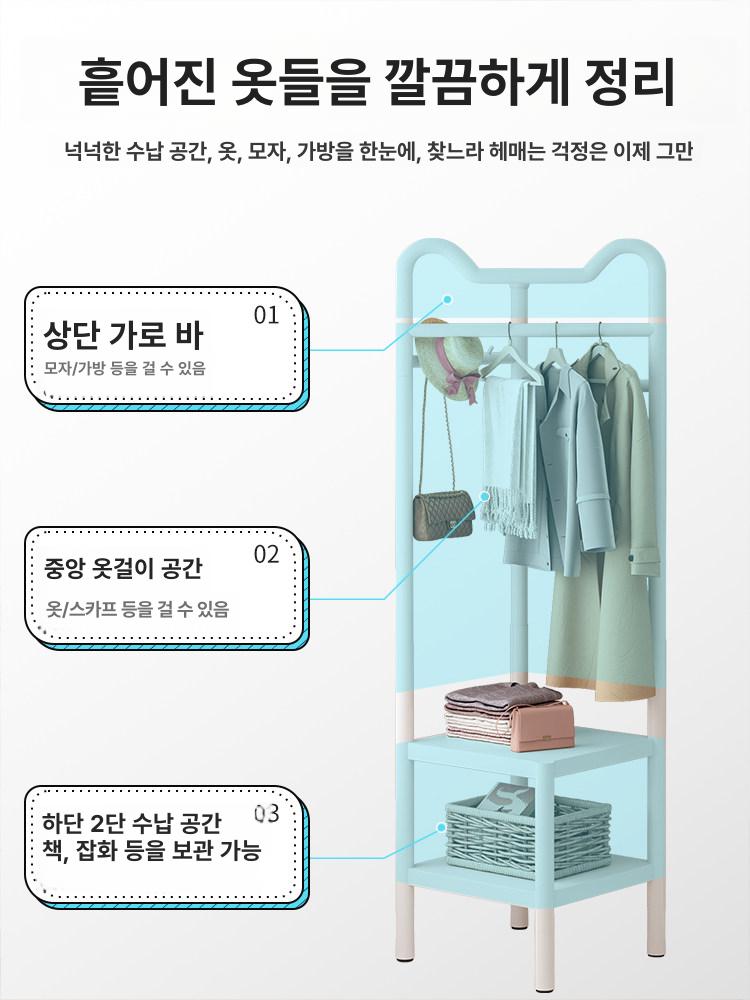 침대옆 행거 옷걸이 스탠드 미니 수납랙 코너 옷장 컴팩트 튼튼한 - 상세 이미지 2