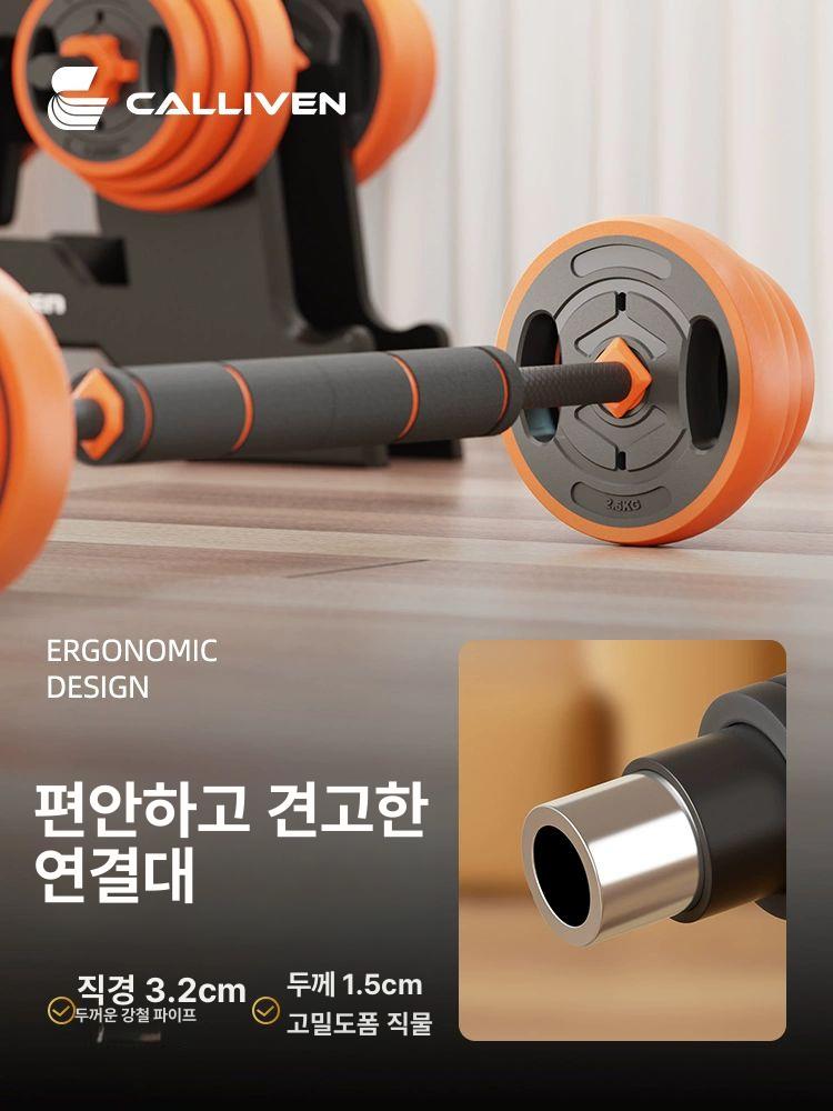 남성용 가정용 덤벨 세트 조절식 무게 실내 운동기구 특가 바벨 베이직 블랙 레드 10kg (5KG 1쌍) - 상세 이미지 3