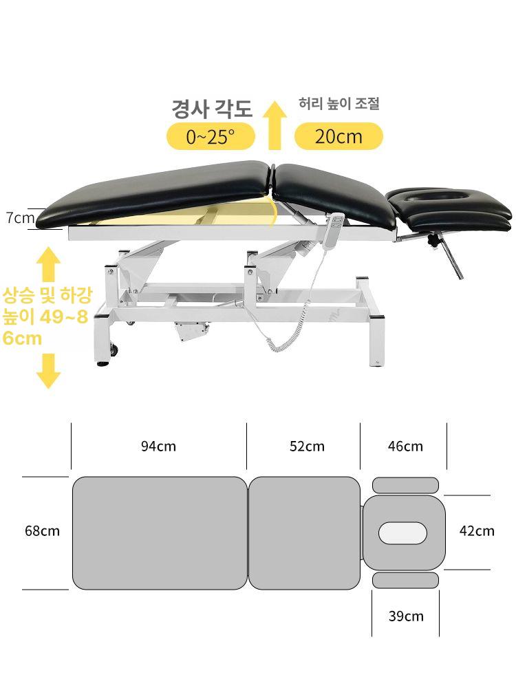 전동 리프트 안마 블랙 물리치료 침대 카이로프랙틱 01 2단 블랙 가죽+손제어 기본구성 - 상세 이미지 2
