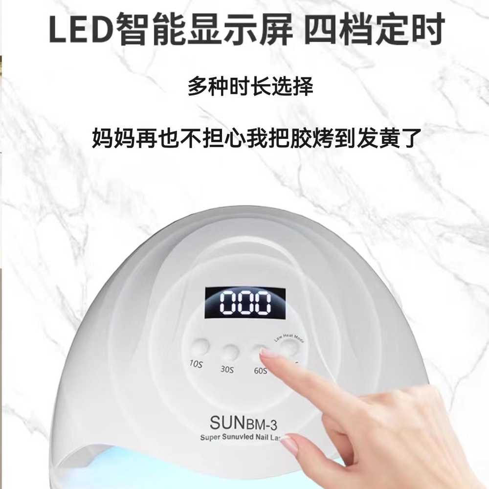 젤네일 LED 건조기 손톱 네일아트 용 관리 컬러 경화기 - 상세 이미지 4