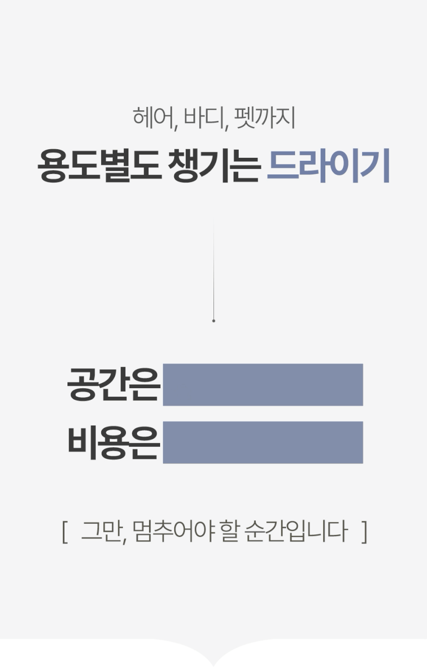 BLDC 드라이기 항공모터 전문가용 헤어드라이기 휴스톰 7HS 디퓨저 포함 빠른건조 저소음 판매처 상세 정보 이미지 4