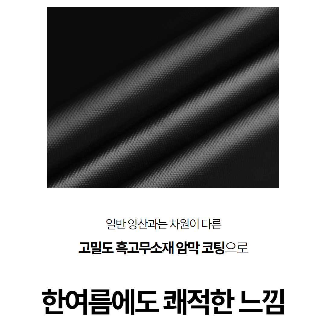 햇살지킴이 초경량 미니 자외선차단 5단 양산 초등학생 우산 이미지 2