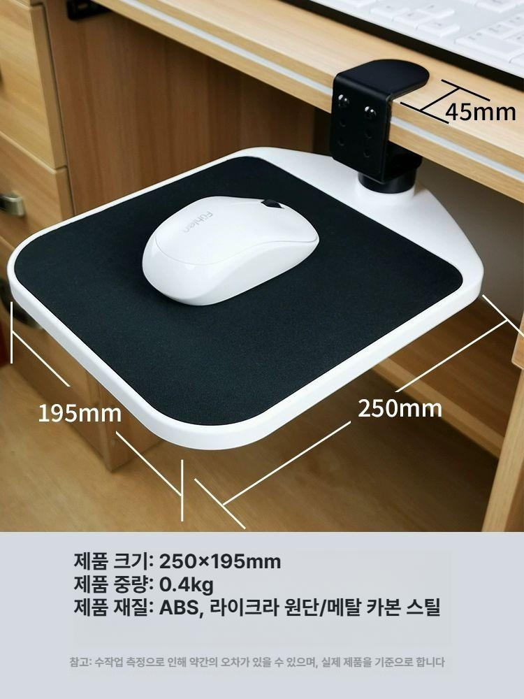 확장 마우스트레이 책상용 회전식 거치대 받침대 미끄럼방지 나사고정 - 상세 이미지 4