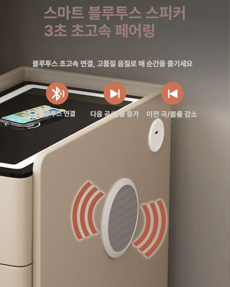 스마트 협탁 무선충전 소파옆 서랍장 사이드테이블 침실 거실 - 상세 이미지 2