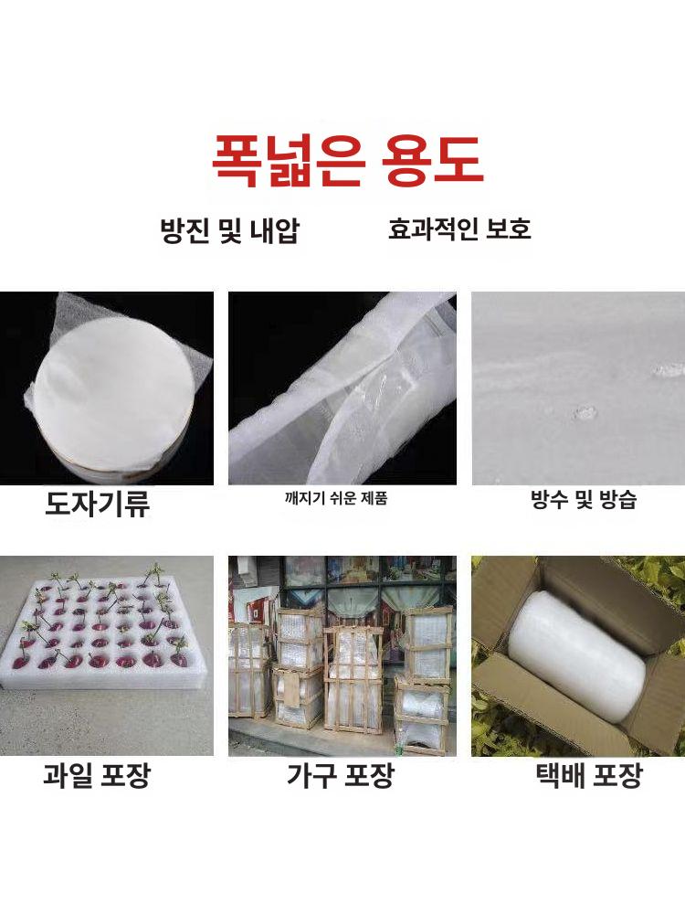 포장자재 얇은 스트로폼 폼포드 압축 완충재 스펀지 폼보드 패드 포장지 - 상세 이미지 3