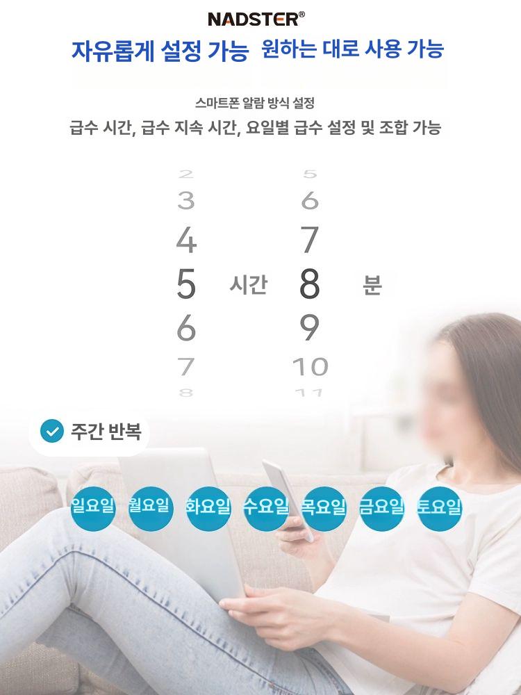 블루투스 WiFi 급수 스마트 자동 타이머 미세 분사 관수기 5. 게이트웨이+블루투스 스프링클러 5세트 - 상세 이미지 5