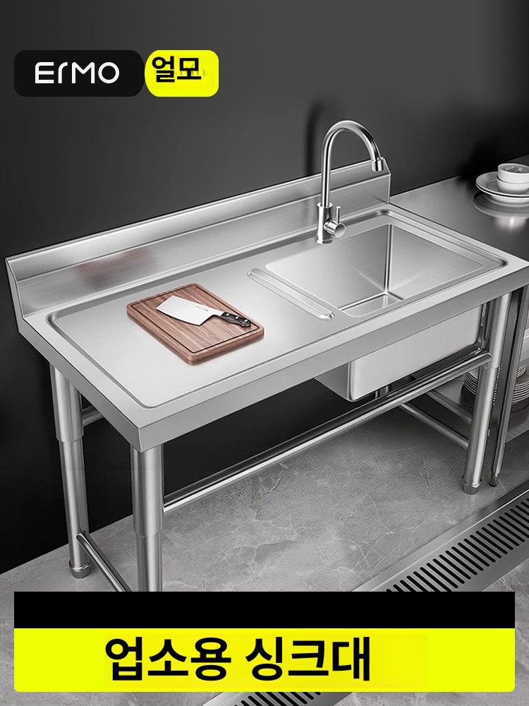 스테인레스 캠핑 개수대 야외 싱크대 업소용 간이 식당 주방 단일 50x50x80 A 50x50x80cm 싱글 - 상품 이미지