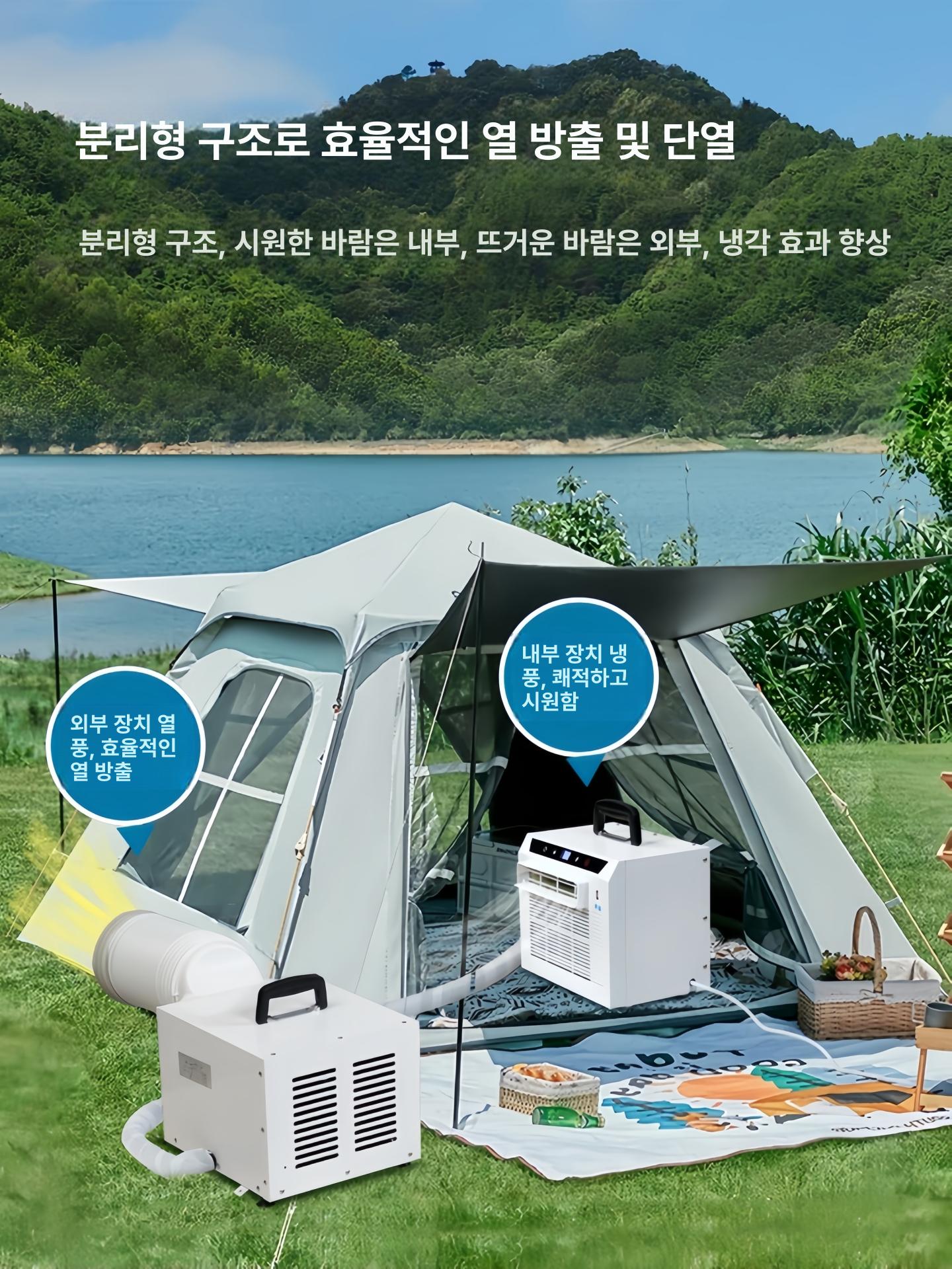 이동식 에어컨 텐트 에어컨 캠핑용 에어컨 한국형 60hz (1m 연결관) 220V 리모컨 - 상세 이미지 3