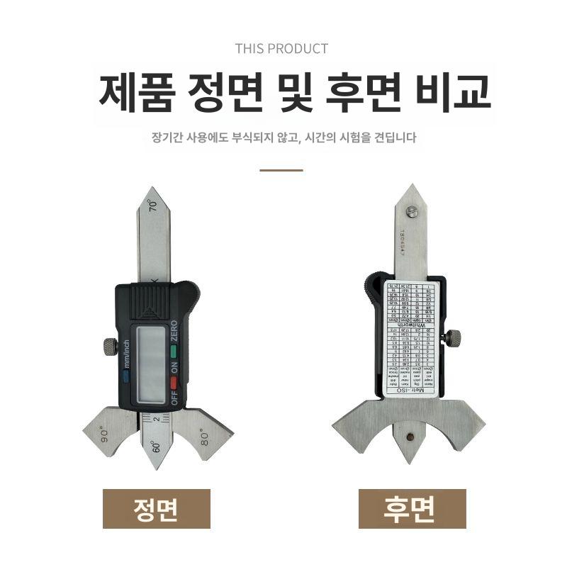 디지털 측정기 용접 표면 게이지 각목 철직자 눈금자 정밀 - 상세 이미지 4