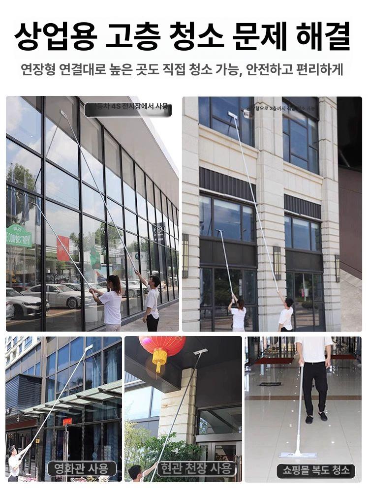 유리창 청소도구 간판청소 막대 기본봉 외벽 고층 폴대 빌딩 유지보수 장비 - 상세 이미지 5