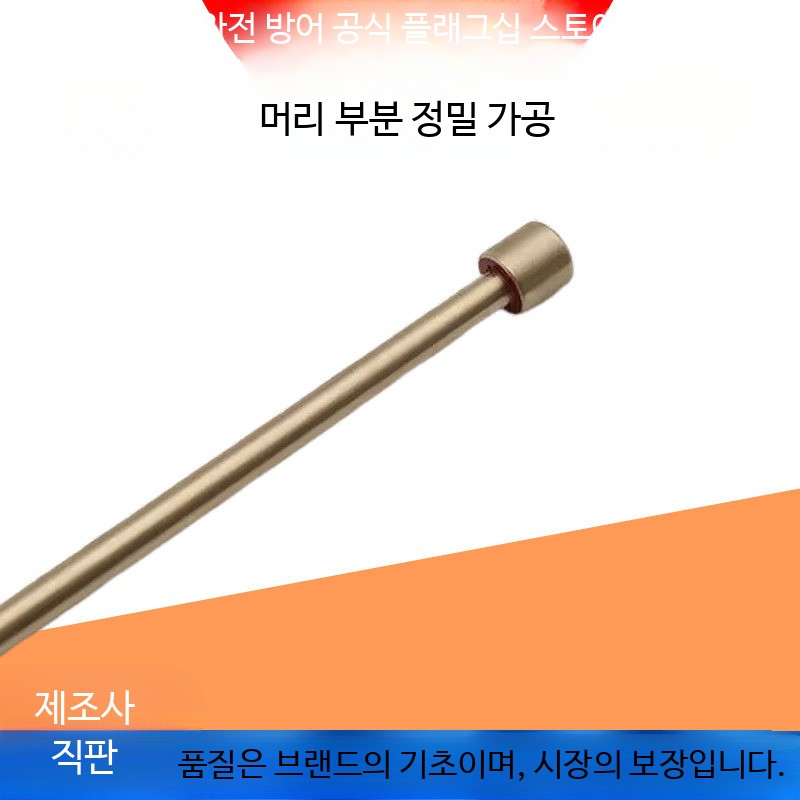 휴대용 방폭형 누수탐지기 볼헤드 청진기 곡선형 청음봉 석유화학 설비 점검용 장비 - 상세 이미지 5