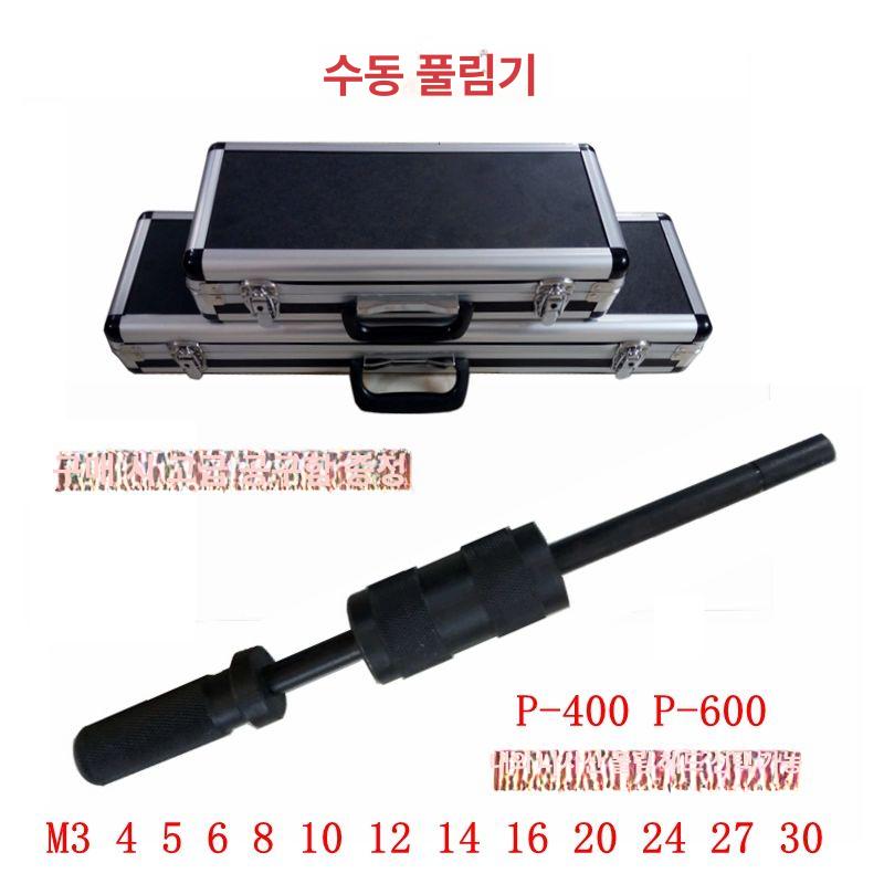 나사 추출기 볼트 핀뽑기 제거공구 해체 공압 P-400 M4-12 나사핀 분리기 볼트뽑기 - 상세 이미지 2