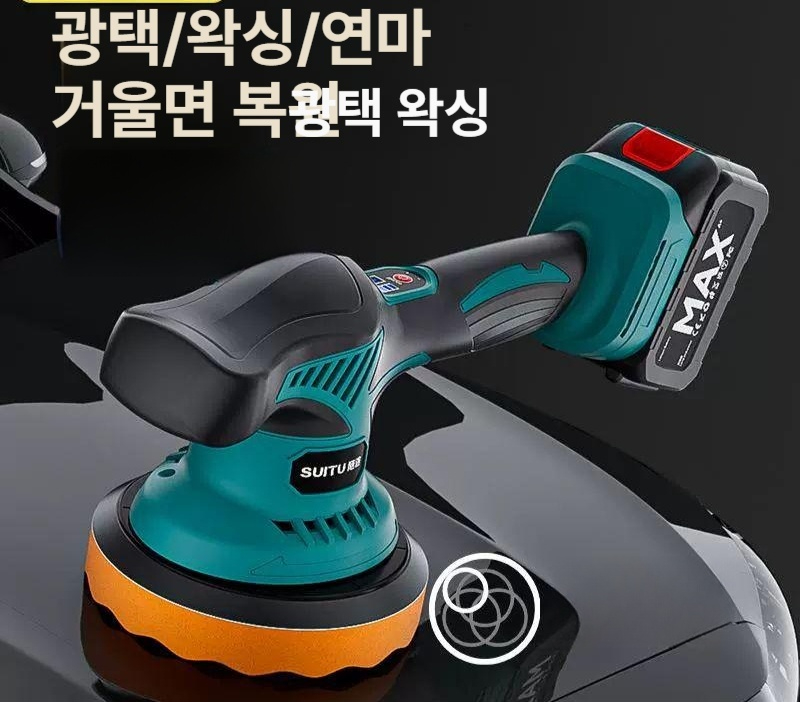 휴대용 폴리셔 미니 무선 자동차 광택기 도장 타일 청소 컴팩트 연마기 - 상세 이미지 2
