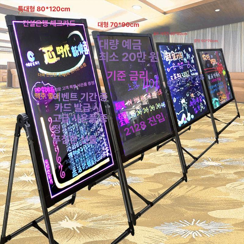 메뉴판 형광판 카페 보드 칠판 입간판 거치대 매장 홍보용 디스플레이 안내판 - 상세 이미지 2