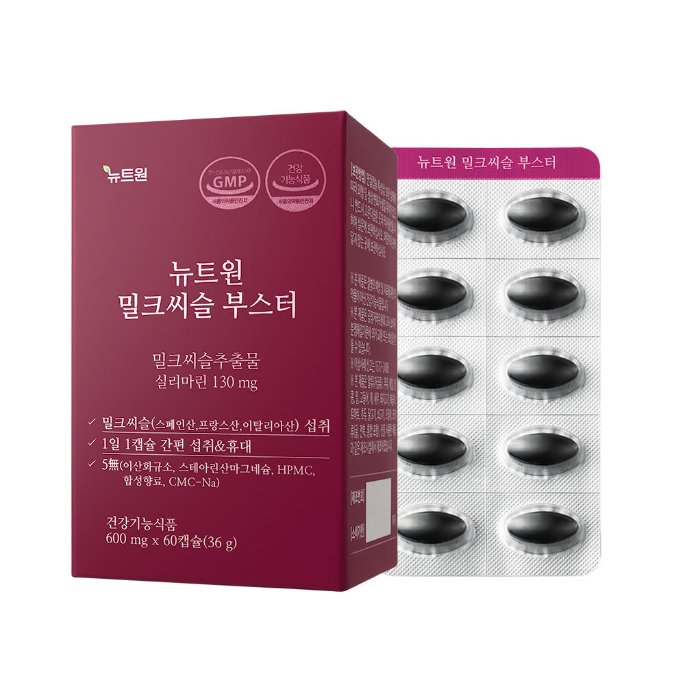 뉴트원 밀크씨슬 부스터 600mg