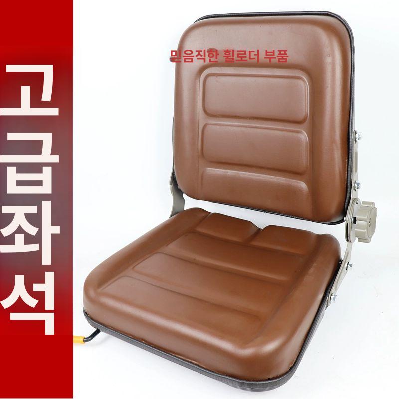중장비 시트 지게차 의자 포크레인 크레인 운전석 교체용 팔걸이 - 상세 이미지 2