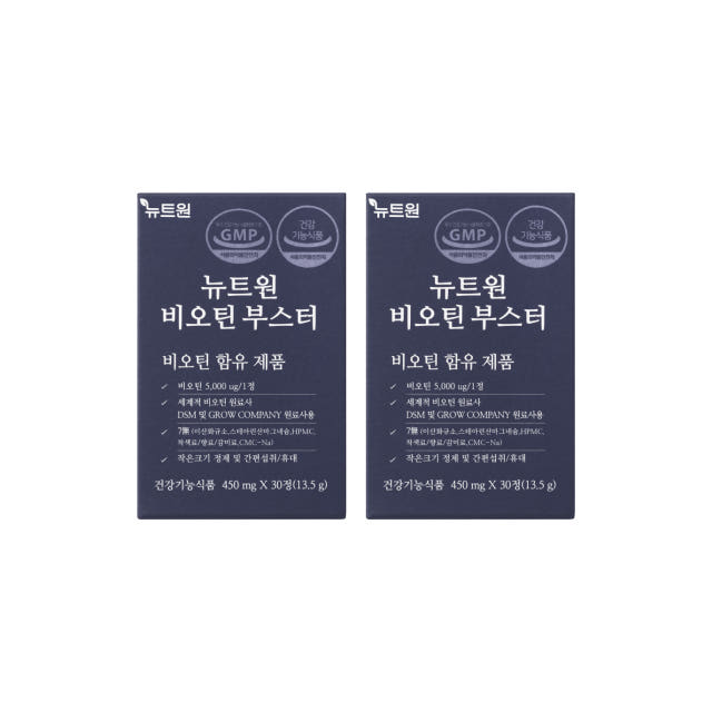 뉴트원 비오틴부스터 5,000ug 맥주효모 30정