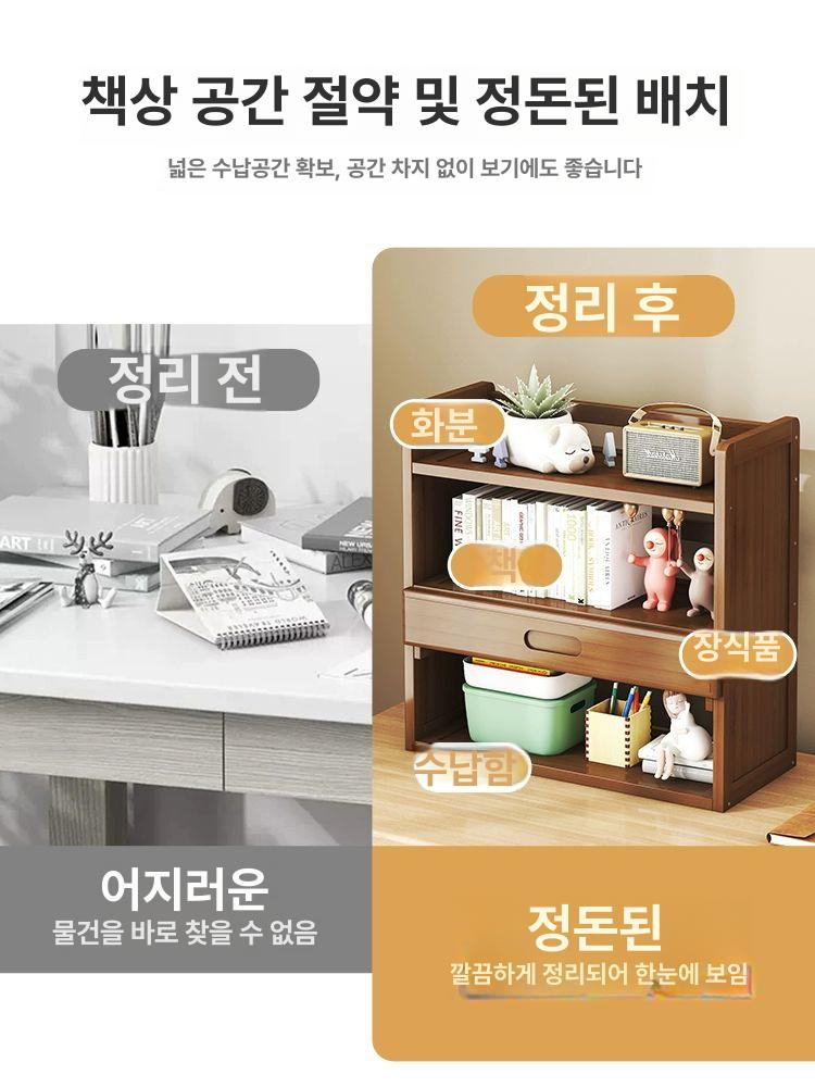 식탁위 수납장 원목 2칸 홈카페 다용도 우드선반 정리 카페 인테리어 - 상세 이미지 3