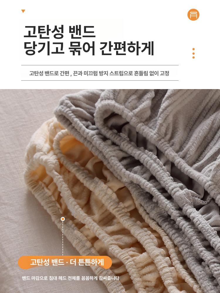 헤드 커버 침대 신축성 소파형 커튼형 가죽 등받이 세탁 벨벳 보호 - 상세 이미지 2
