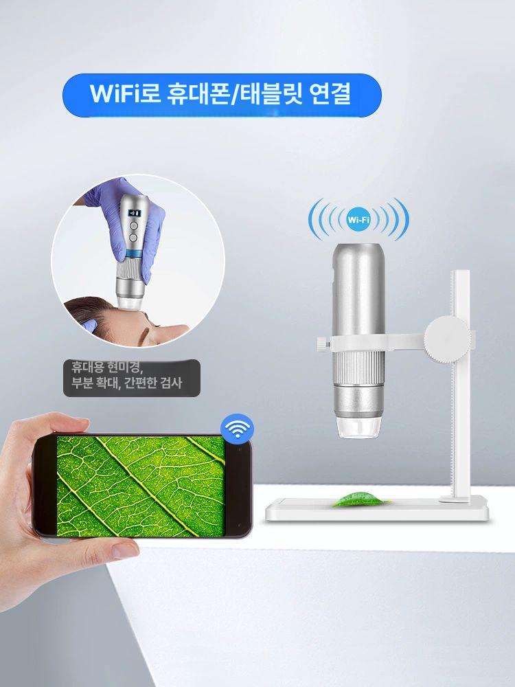 와이파이 현미경 두피 진단기 휴대용 카메라 MS4 모발 MS4 1080P 200W 메탈릭 - 상세 이미지 4