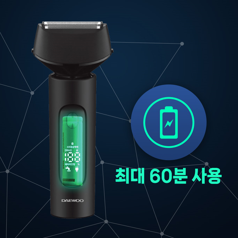 대우 휴대용 충전식 건습식 디지털 전기면도기 IPX7 방수 스윙 3중 플렉스헤드 - 상세 이미지 3