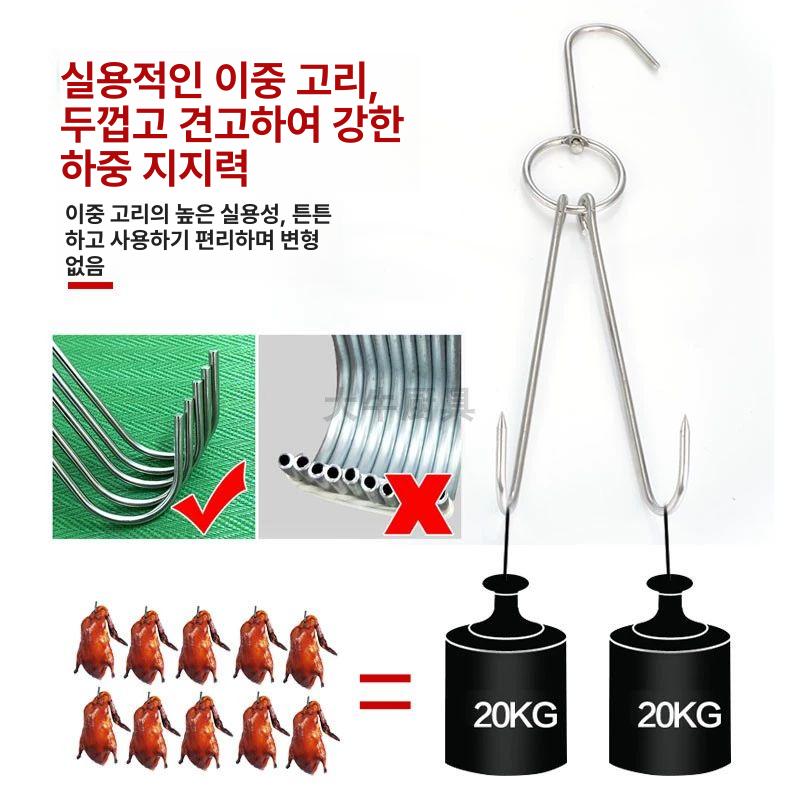정육 고리 갈고리 정육점 후크 걸이 더블 오리 자걸이 자 정육후크 고기 회전 육류 - 상세 이미지 4