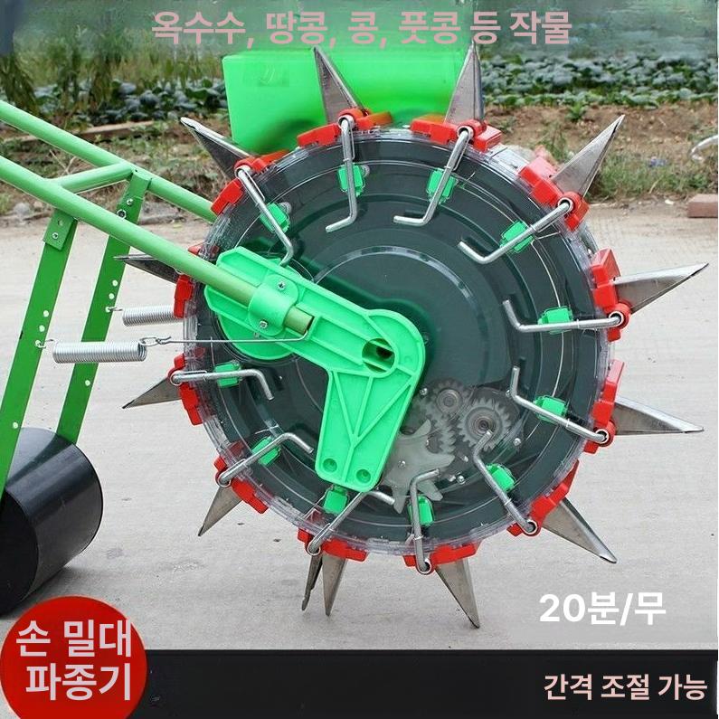 옥수수 파종기 콩심는기계 비료 참깨 씨앗 농업용 텃밭 씨뿌리기 바퀴식 - 상세 이미지 2