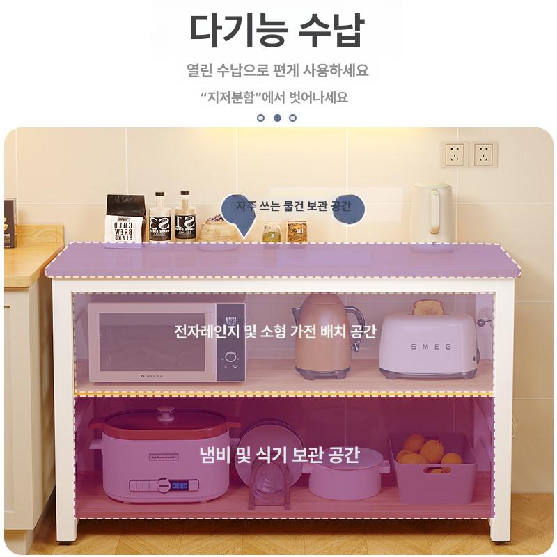 전자렌지 선반 철제 주방 수납형 식탁 조리대 아일랜드 3단 120 25 80 - 상세 이미지 5