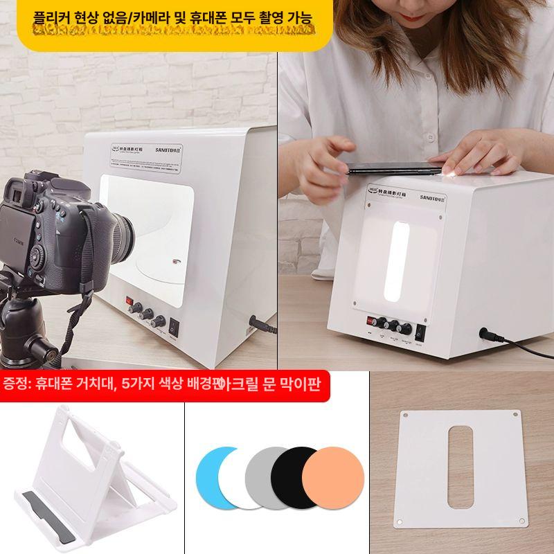 촬영 포토박스 보석 소형 스튜디오 쥬얼리 부스 LED 라이트 턴테이블 조명 박스 - 상세 이미지 5