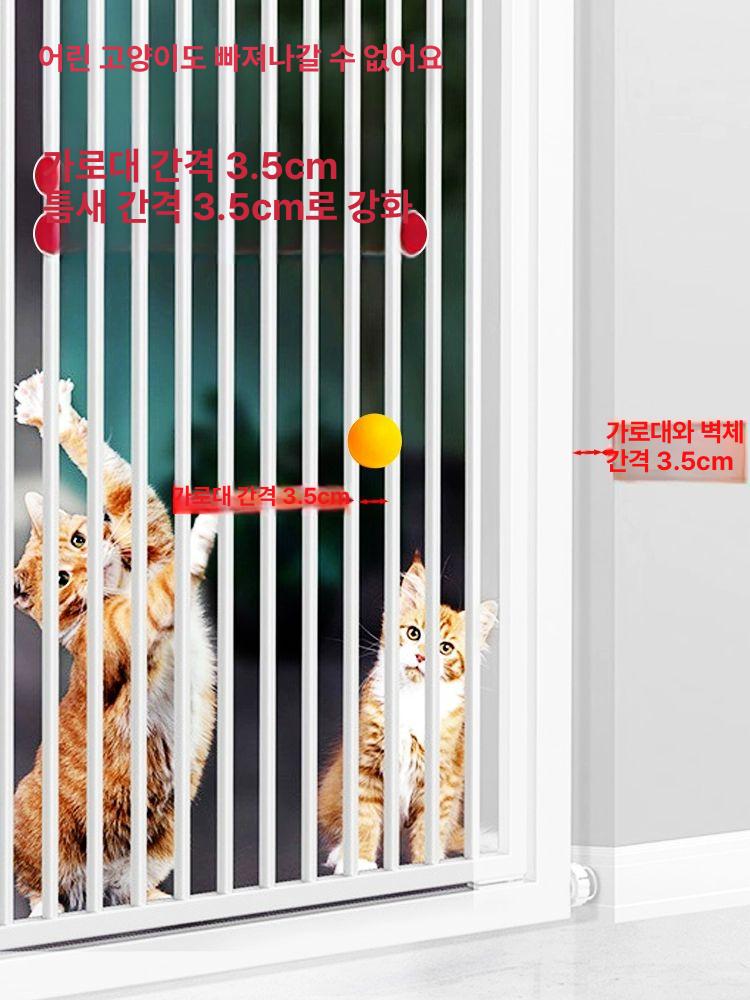고양이 방묘문 강아지 펜스 2m 안전문 베란다 출입구 펫가드 울타리 도어 - 상세 이미지 3