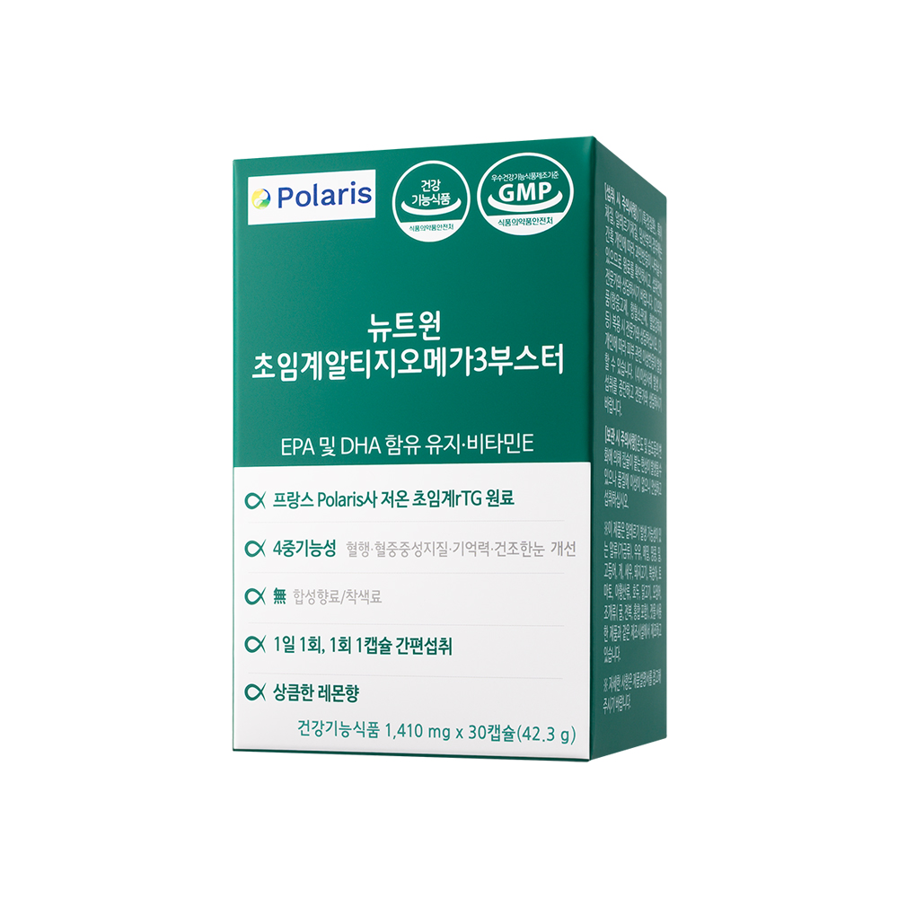 오메가3 뉴트원 rTG알티지 오메가3 효능 오메가3 후기