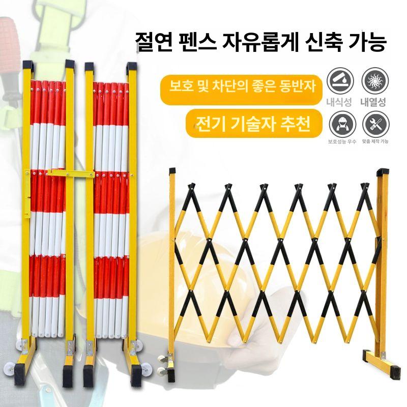 접이식 바리게이트 공업용 펜스 가드레일 통제 차단막 출입통제 이동식 - 상세 이미지 3