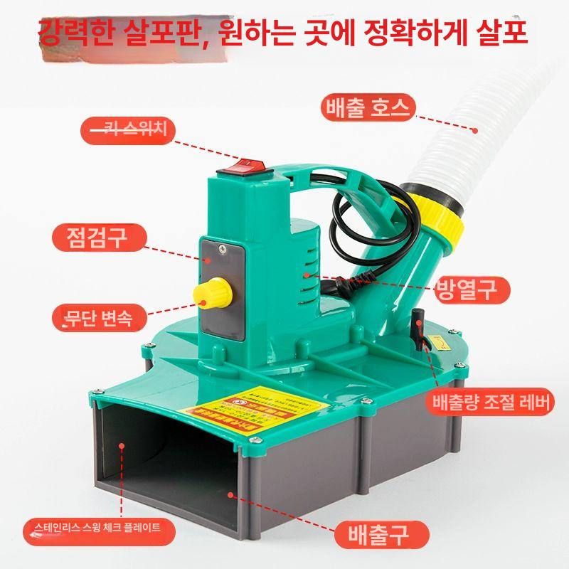 전동 분무기 농업용 고압 배낭형 농사용 다기능 시비기 사료살포 스프레이어 - 상세 이미지 2
