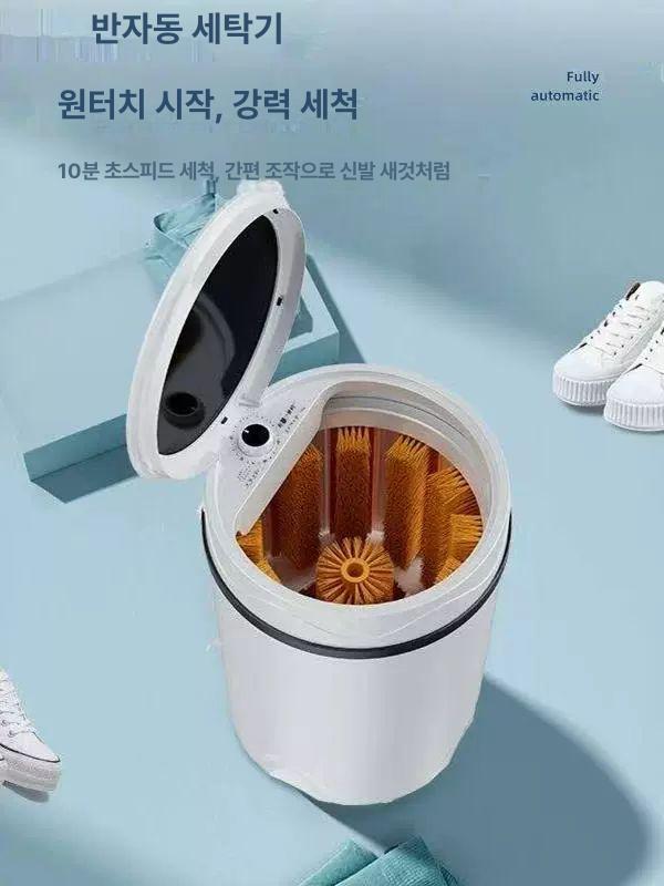 가정용 세탁기 신발 원룸 1인용 소형 미니 전용 슈즈 워시 - 상세 이미지 3