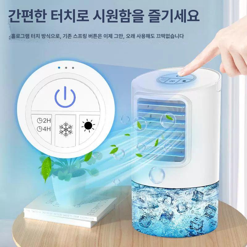 소형 에어쿨러 휴대용 냉각 가정용 데스크탑 이동식 냉방기 - 상세 이미지 2