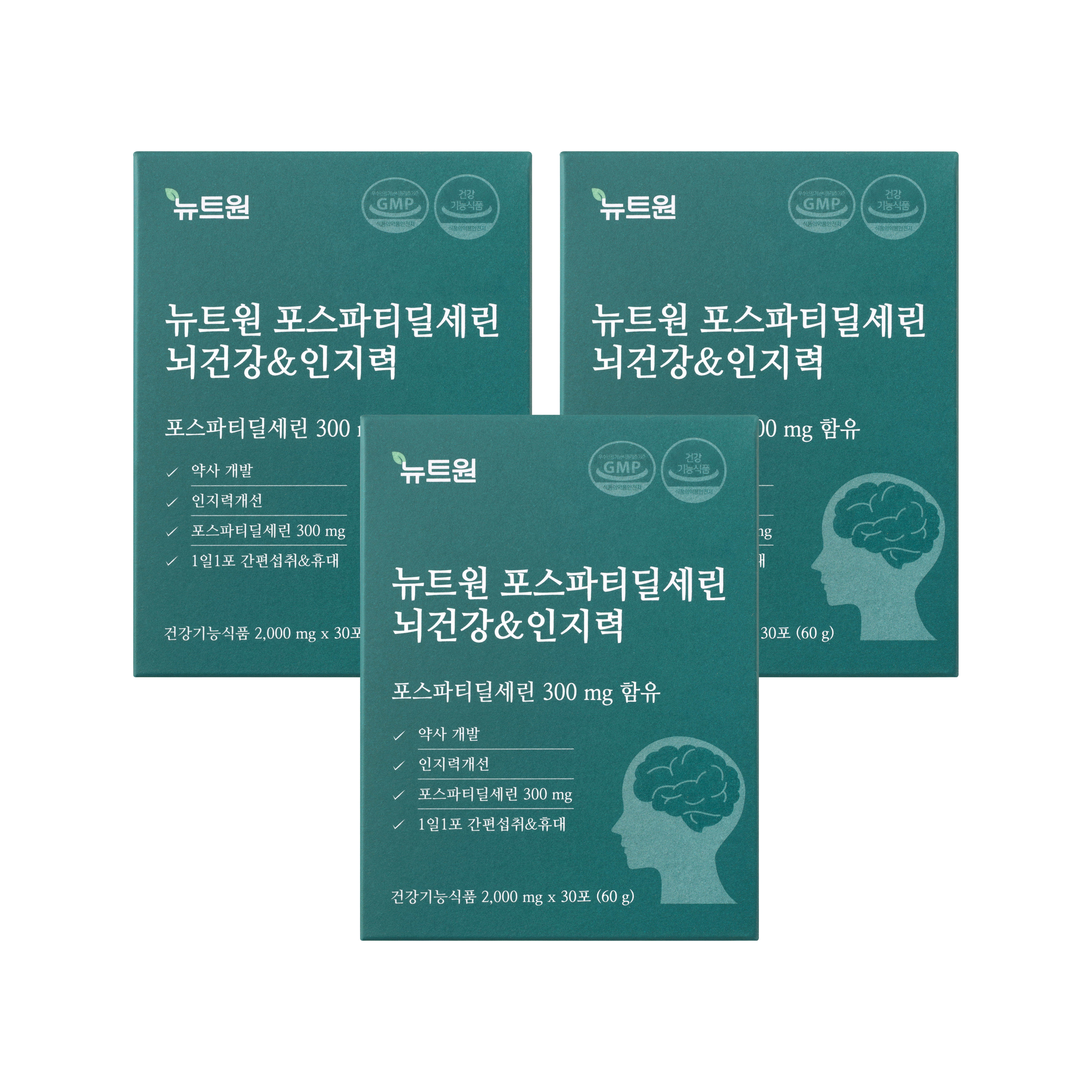뉴트원 포스파티딜세린 뇌건강&인지력 약사개발 &피부건강 PS 분말 30포, 3개 제품 이미지