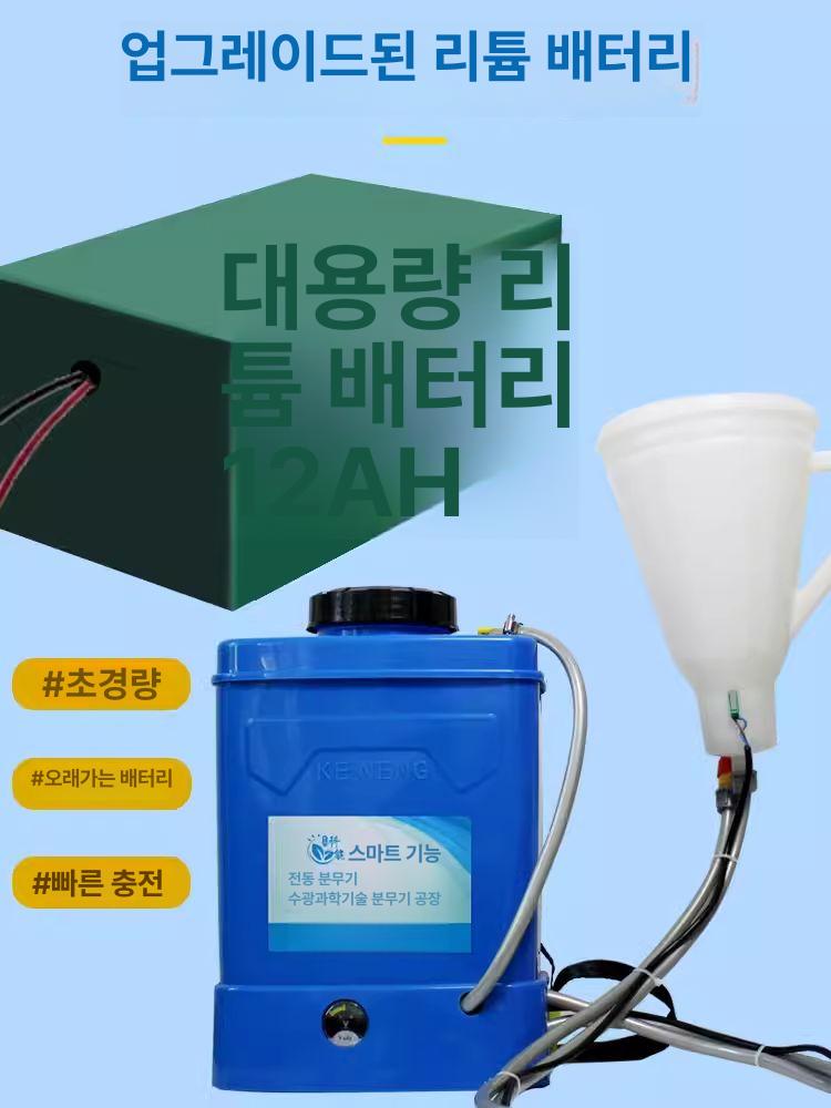 포도 침지기 지베린 처리기 지베렐린 분무기 담그기 농업용 자동 퍼핑 장치 - 상세 이미지 2