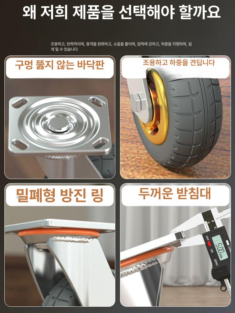 8인치 바퀴휠 산업용 대차 타이어 수레 운반 구루마 핸드카 캐스터 교체 부품 - 상세 이미지 3