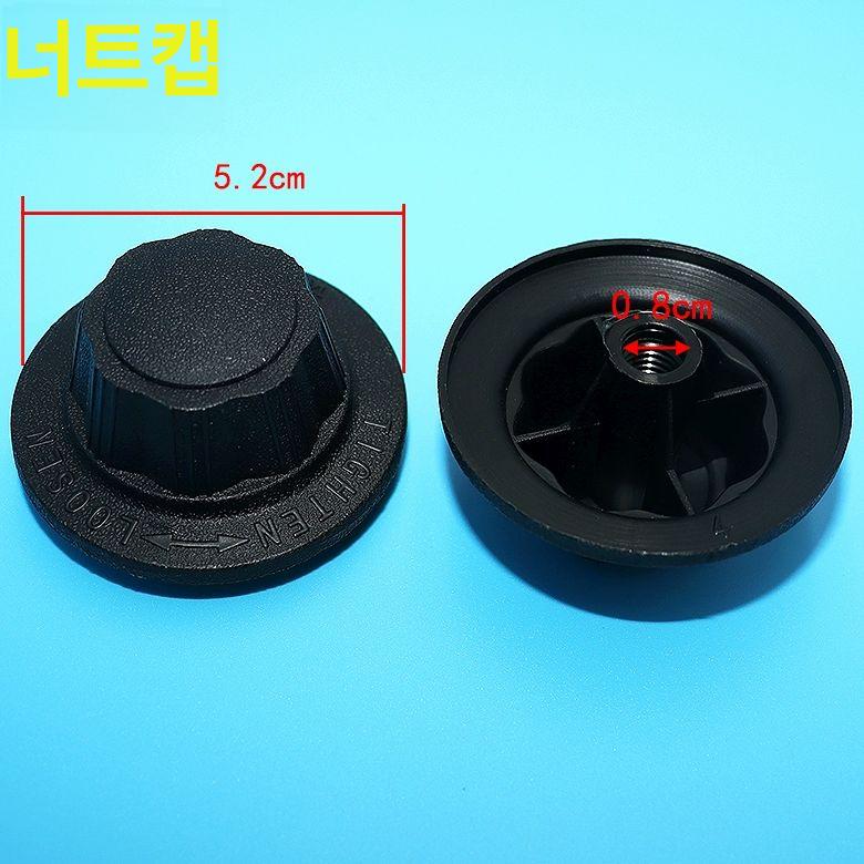 날개 선풍기 고정 브라켓 블레이드 부속품 너트 그릴 파츠 나사 브라케트 - 상세 이미지 2