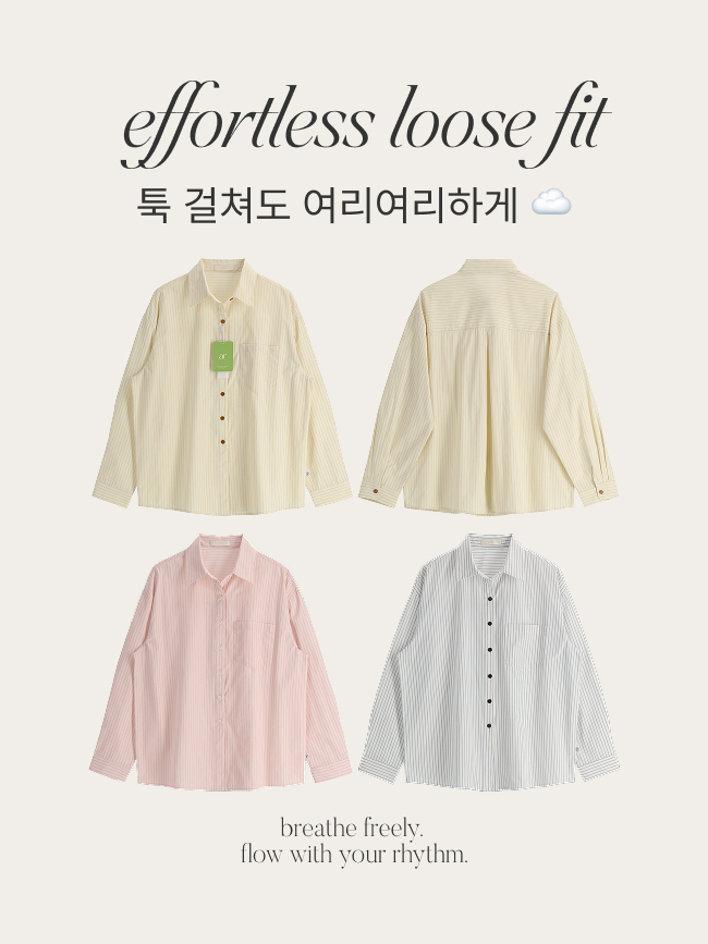 [자체제작] (MADE) 더블 스트라이프 루즈핏 셔츠 bs8613 이미지 4