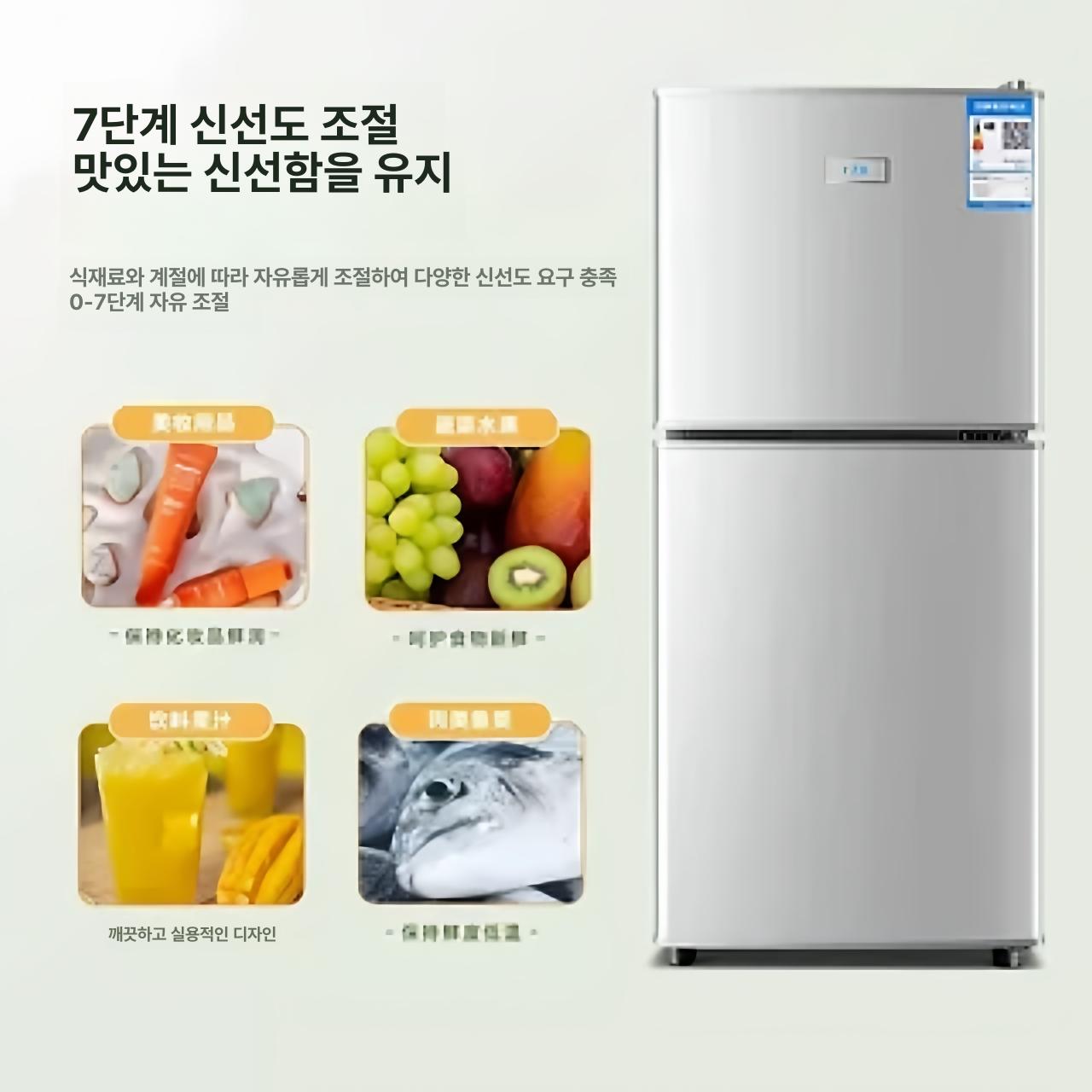 2도어소형냉장고 자취 기숙사 스탠드 1인가구 휴게실 118 표준 3등급 - 상세 이미지 4