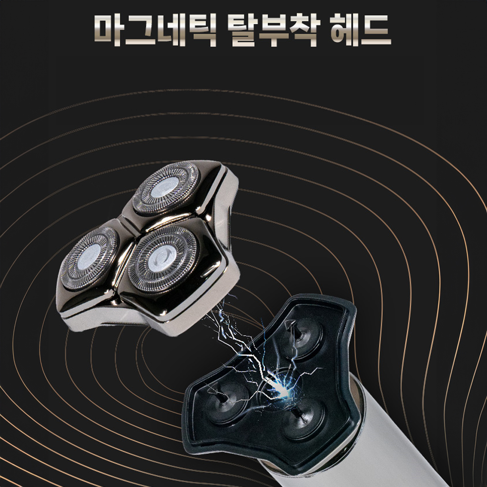 대우 3WAY 360도 회전 충전식 디지털 건습식 전기면도기 IPX6 방수 자석 탈부착헤드 - 상세 이미지 5