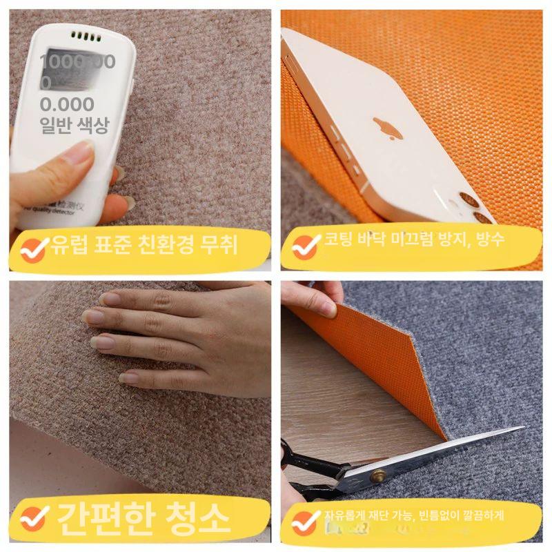 층간소음 바닥매트 긁힘방지 사무실 의자용 보호패드 카펫 논슬립 가구받침 - 상세 이미지 2
