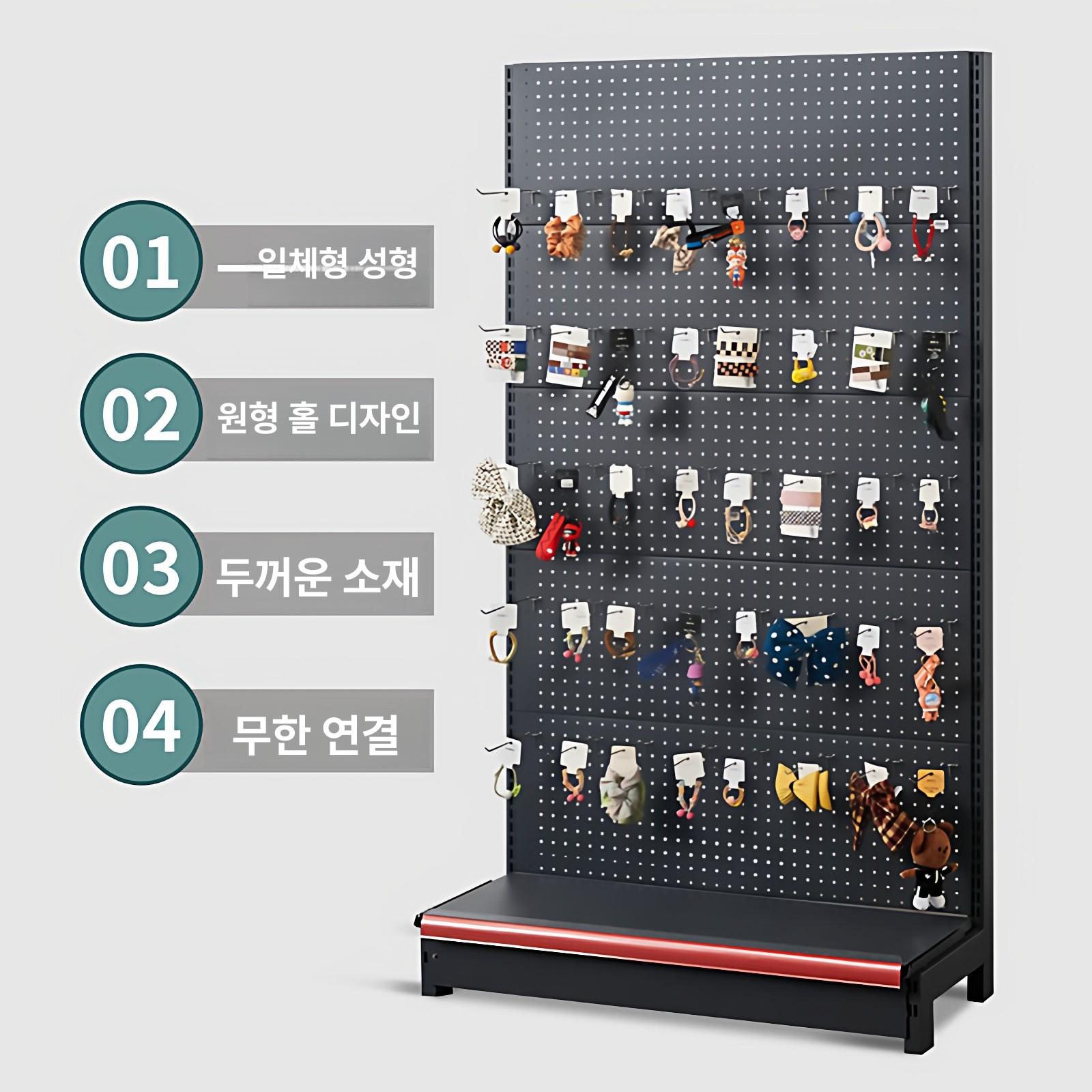 이동식 타공판 선반 스탠드 진열대 사무실 걸이대 보드 수납 정리 인테리어 - 상세 이미지 2