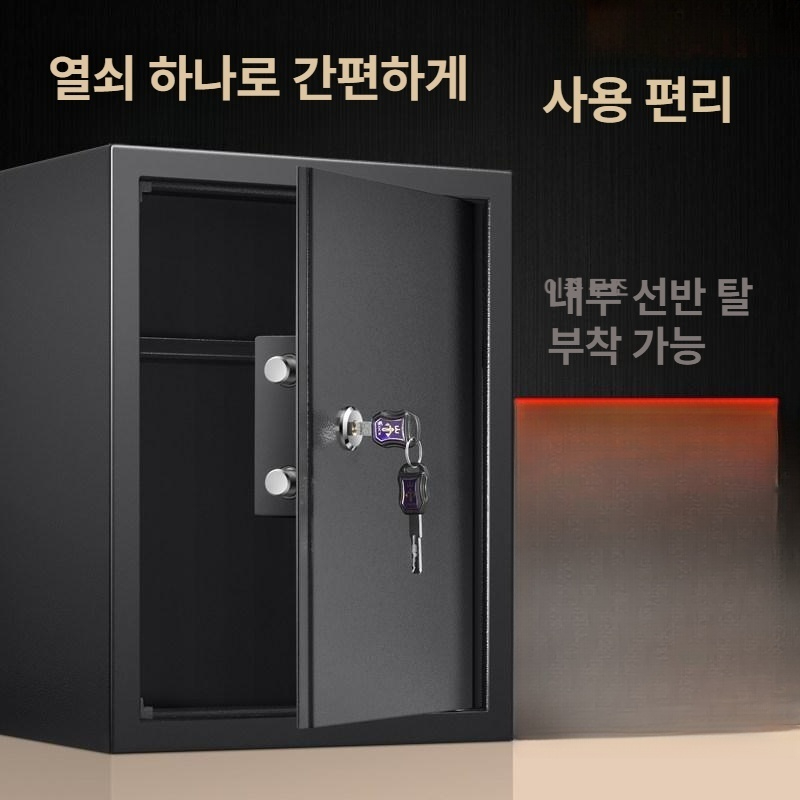 대형 금고 가정용 사무실 서류금고 안전 보관함 보석 현금 잠금장치 시크릿 - 상세 이미지 2